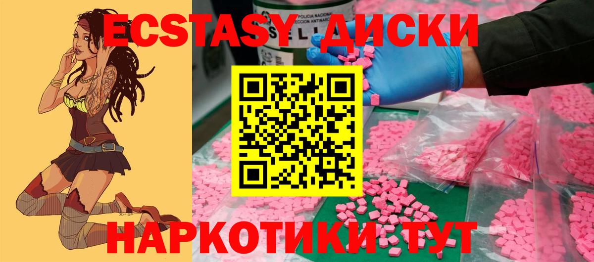 Экстази Punisher Ижевск