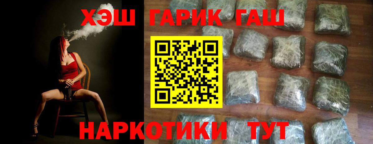 ГАШ AMNESIA HAZE Ижевск