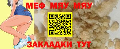 дистиллят марихуана Кунгур