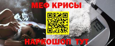 стафф Кулебаки