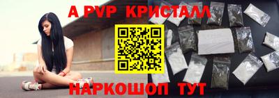 стафф Кулебаки