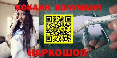 дистиллят марихуана Кунгур