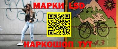 стафф Кулебаки