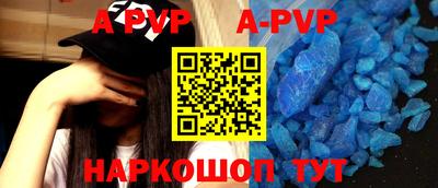 стафф Кулебаки