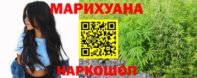 дистиллят марихуана Кунгур