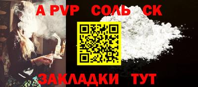 стафф Кулебаки