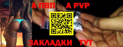 стафф Кулебаки