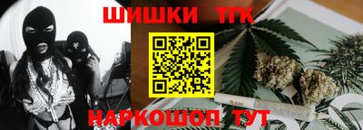 дистиллят марихуана Кунгур