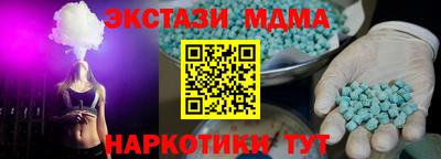 мдпв Кумертау