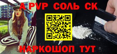 стафф Кулебаки
