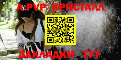 стафф Кулебаки