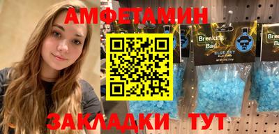 стафф Кулебаки