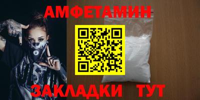 стафф Кулебаки