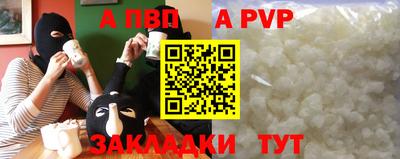 стафф Кулебаки