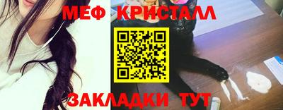стафф Кулебаки