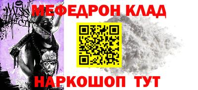 мдпв Кумертау