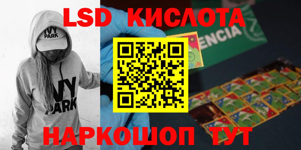 ЭКСТАЗИ  Cocaine  Конопля  Alpha PVP СК   ГАШИШ  Вход с VPN  Ижевск  Меф МЯУ МЯУ кристаллы 