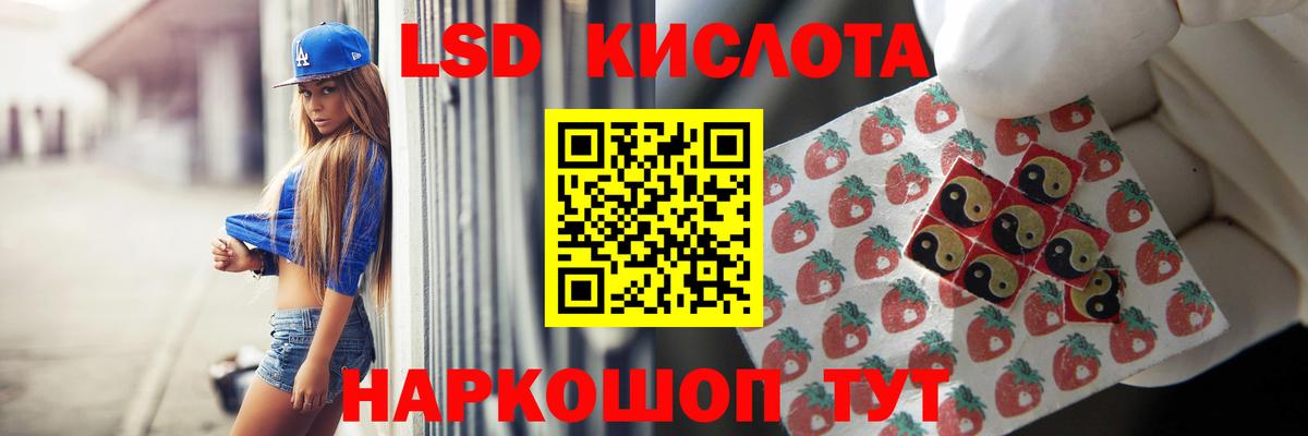 Ижевск  LSD-25 экстази кислота  Вход с VPN  Лсд 25 экстази кислота 