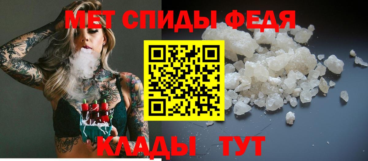 Метамфетамин витя Ижевск