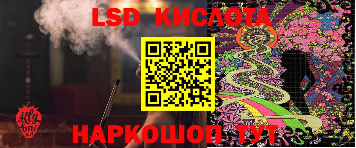 Марки N-bome 1500мкг  Марки N-bome 1500мкг  Ижевск  Марки N-bome  Вход с VPN 