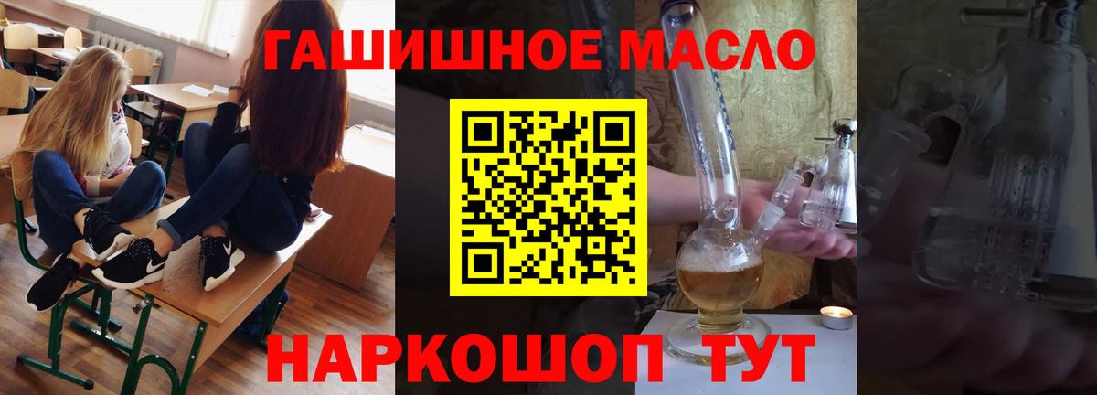 Дистиллят ТГК концентрат Ижевск
